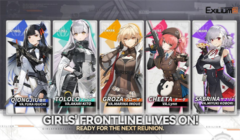 少女前线2追放港台服手游下载-少女前线2追放港台服安卓最新v1.0