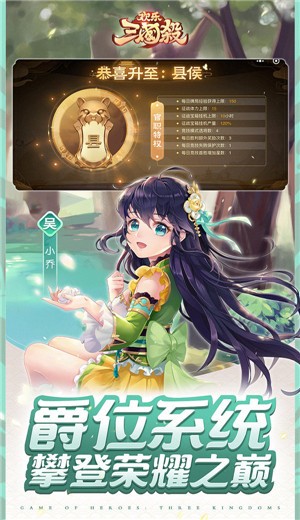 欢乐三国杀-欢乐三国杀小游戏下载v1.0
