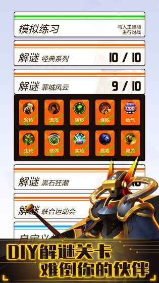 2047游戏-2047手游最新版下载