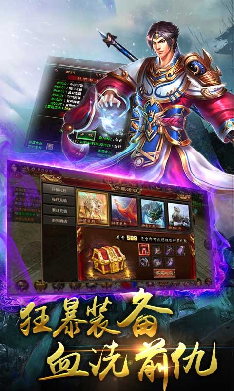 冰雪火龙单职业打金版游戏-冰雪火龙单职业打金版手游v1.0