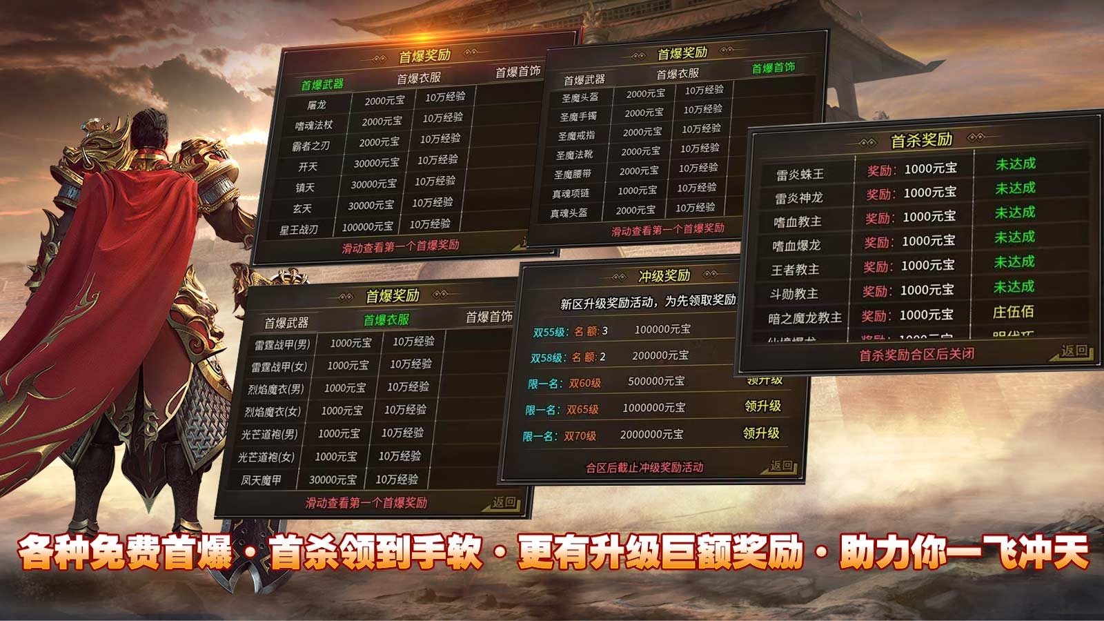 鸿游星王合击安卓正版-鸿游星王合击安卓最新(暂未上线)