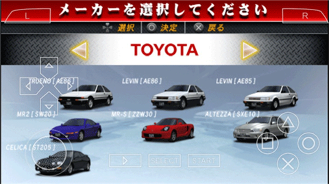 头文字d公路传说手机版下载-头文字d公路传说中文版最新v2021.06.21.11