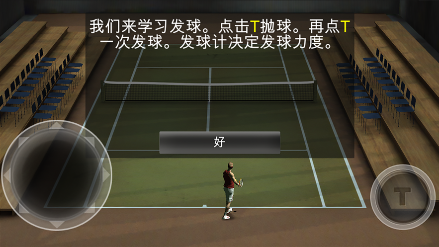 跨界网球2完整版汉化下载-跨界网球2(Cross Court Tennis 2)安卓版最新v1.29