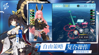 苍蓝誓约1.5.0-苍蓝誓约1.5.0最新下载
