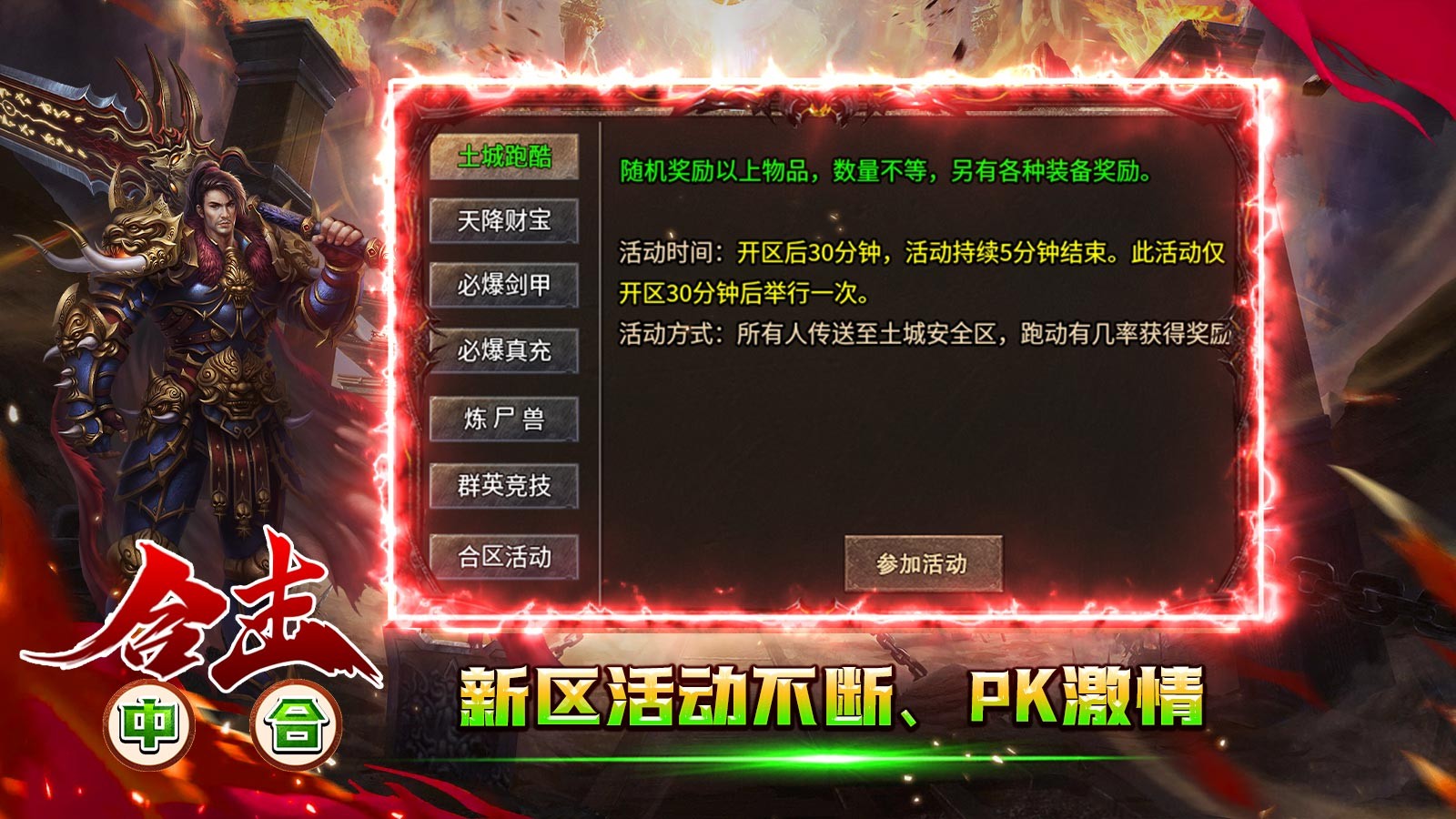 中合合击安卓正版-中合合击安卓最新(暂未上线)