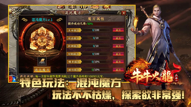 牛牛火龙二合一安卓正版-牛牛火龙二合一安卓最新(暂未上线)