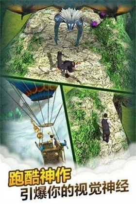 魔境仙踪官方手游下载-神庙逃亡3魔境仙踪(Temple Run Oz)安卓版最新v1.4.1