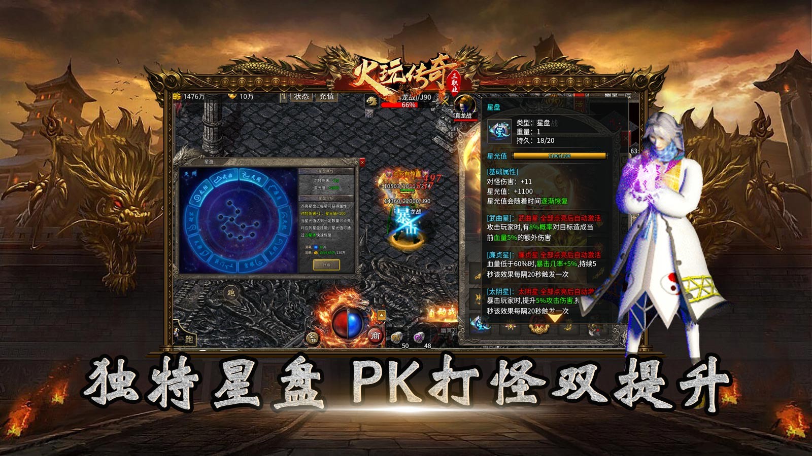 火玩三职业安卓正版-火玩三职业安卓最新(暂未上线)