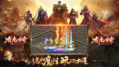 嗜虎传奇官方正版-嗜虎传奇安卓最新(暂未上线)