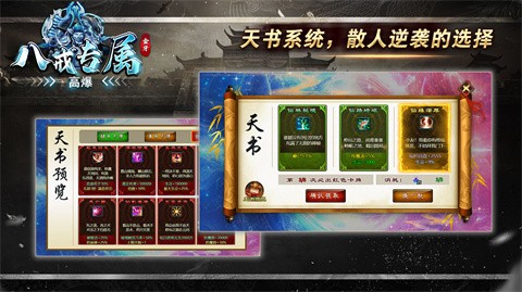 金牙八戒高爆专属安卓正版-金牙八戒高爆专属安卓最新(暂未上线)