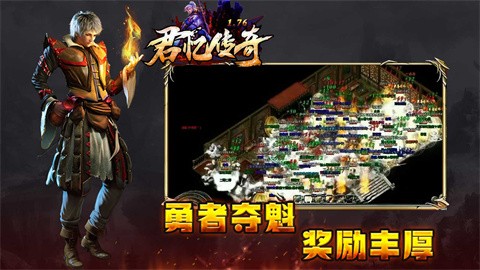 君忆传奇官方正版-君忆传奇安卓最新(暂未上线)