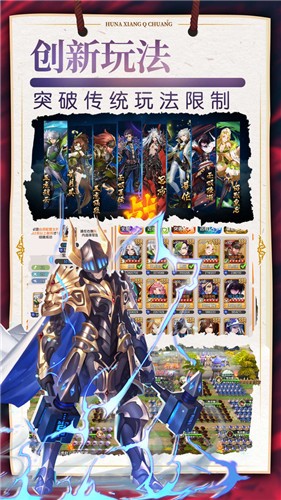 幻想Q传3.0.2-幻想Q传3.0.2最新版本下载