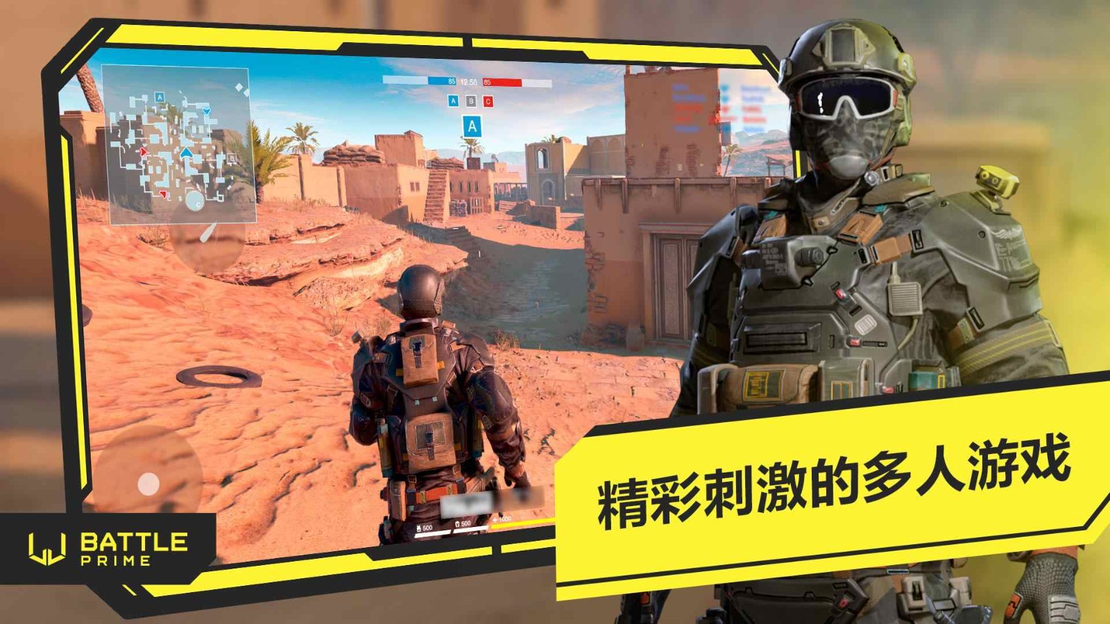 至高之战国际服最新版手游下载安装-至高之战国际服官网版v12.5.1