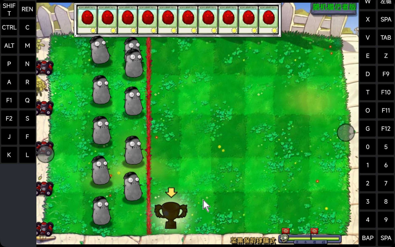 pvz随机模仿者中文版下载-pvz随机模仿者手机安装包v3.0.2