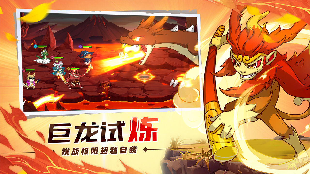 萌灵对决手游-萌灵对决官方最新版下载