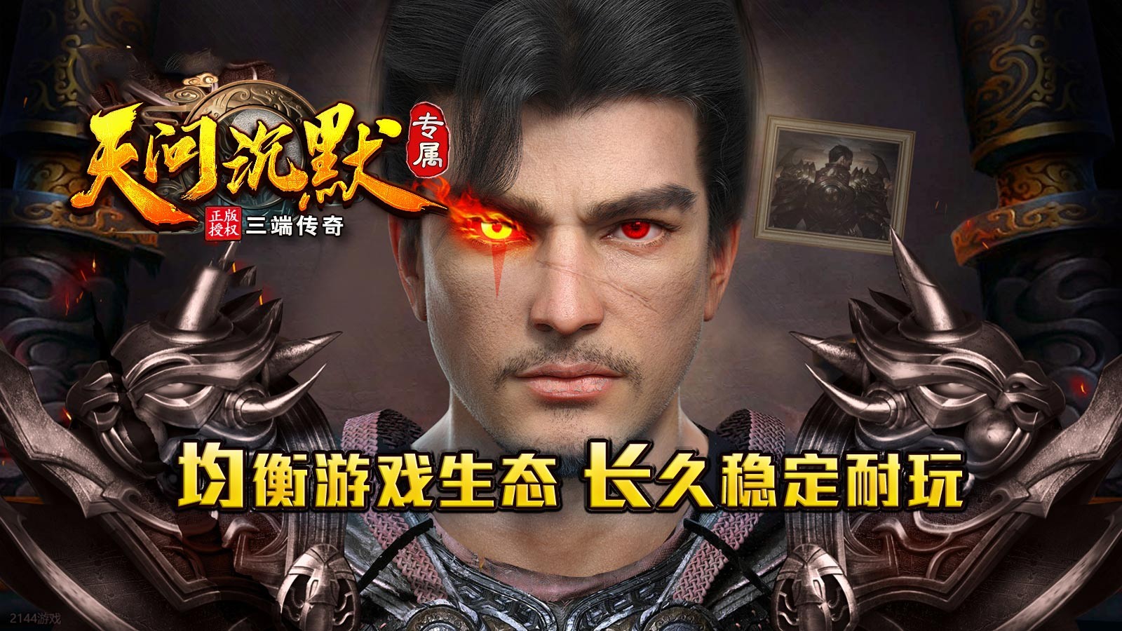 天问沉默专属安卓正版-天问沉默专属安卓最新(暂未上线)