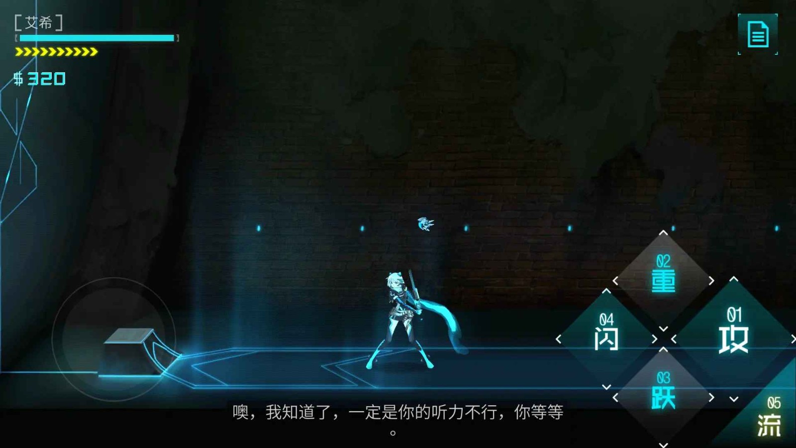艾希中文版最新下载-艾希中文免费版安卓v1.1.1