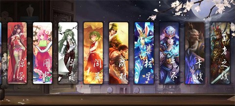 无名杀加强版手游下载-无名杀加强版安卓最新v1.2.0