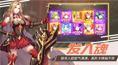 女武神契约-女武神契约手游最新版下载