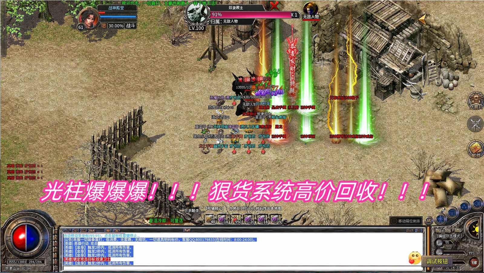 银河76合击小极品安卓正版-银河76合击小极品安卓最新(暂未上线)