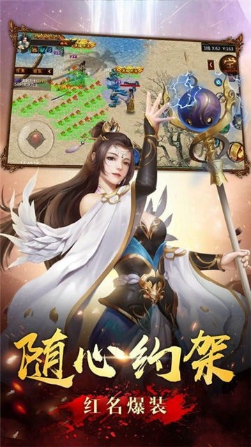 石墓传奇游戏-石墓传奇最新版v1.0