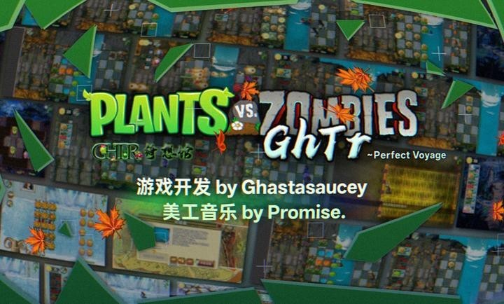 植物大战僵尸GhTr版下载安装手机版-植物大战僵尸GhTr版手机版2025最新版本vGhTr