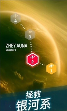 菲尼克斯2官网版手游下载安装-菲尼克斯2(Phoenix 2)安卓最新版v7.1.1