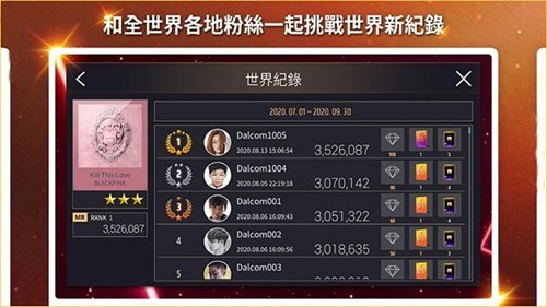 SuperStar YG最新版官方下载-SuperStar YG2024安卓最新版v3.19.1
