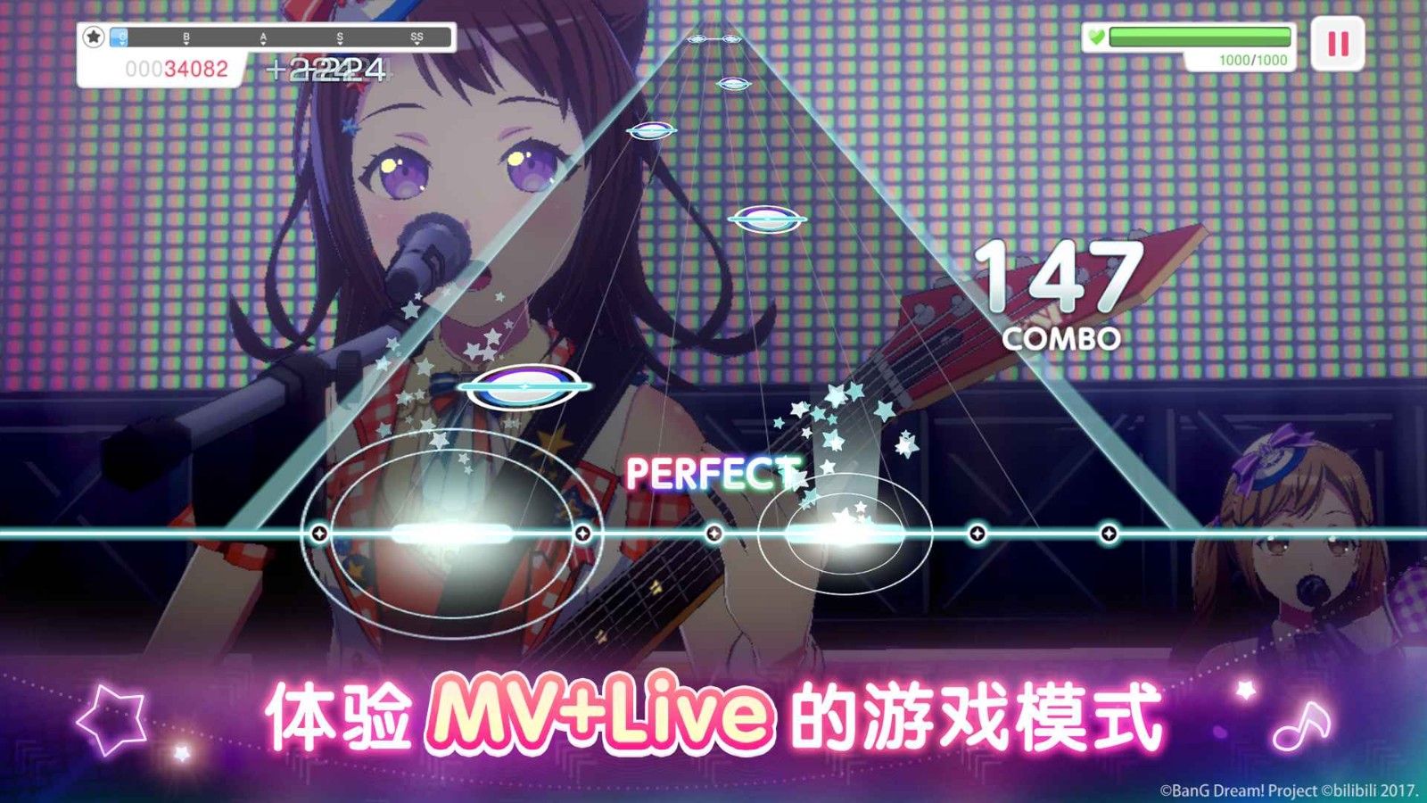 梦想协奏曲少女乐团派对bili版最新下载-梦想协奏曲少女乐团派对bili版官方最新v8.1.0