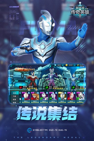 奥特曼传奇英雄无限钻石免费版下载-奥特曼传奇英雄无限钻石安卓最新v10.0.0