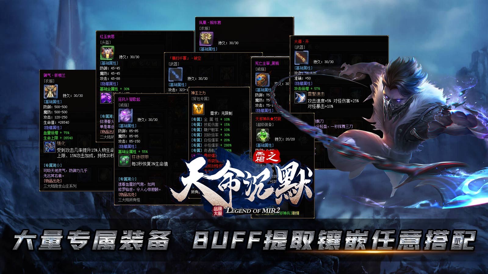 霜之天命沉默官方正版-霜之天命沉默安卓最新版(暂未上线)