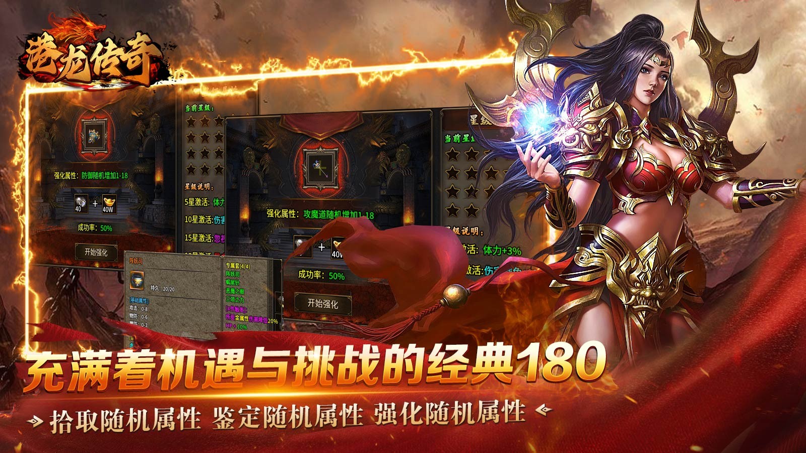 港龙传奇官方正版-港龙传奇安卓最新(暂未上线)