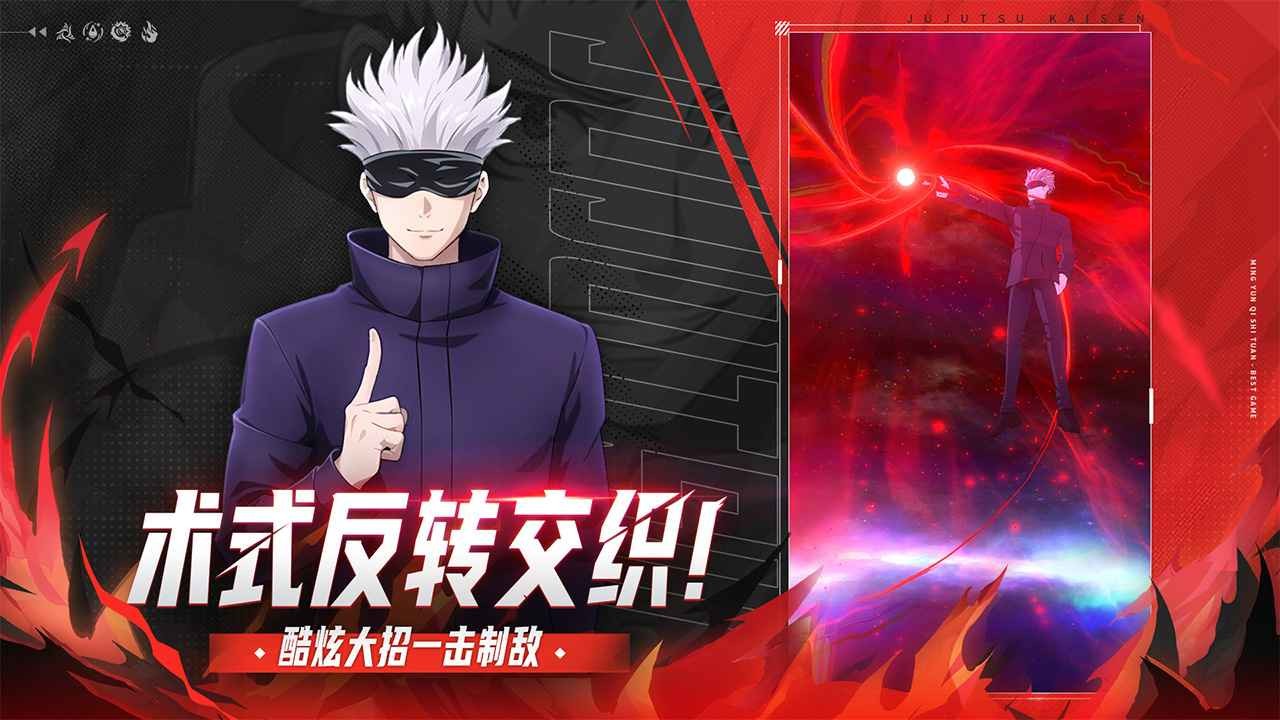 命运骑士团官方版手游下载安装-命运骑士团官方手机版v6.2310.64