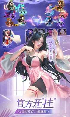 小小仙王官方手游下载-小小仙王安卓版最新v1.0.12