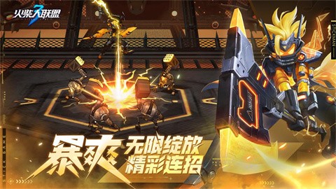 火柴人联盟3官方版手游下载-火柴人联盟3官方版安卓最新v0.0.300