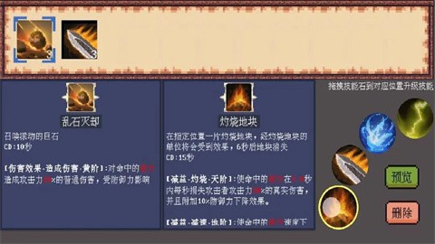 猎魂者游戏官方版下载-猎魂者安卓正版最新v1.0.0