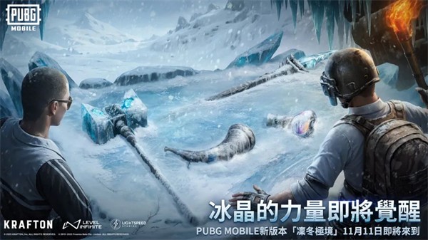 pubg国际服3.5版本更新下载-绝地求生手游国际服3.5最新版本