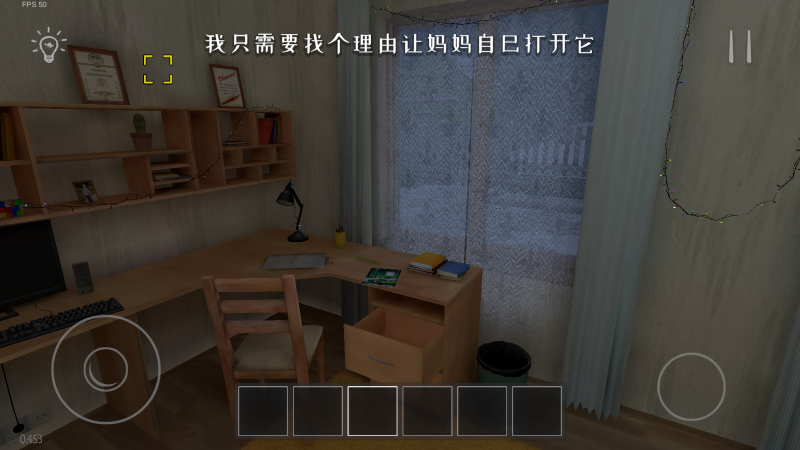 逃跑男孩中文版下载安装-逃跑男孩游戏中文2025最新版v0.351