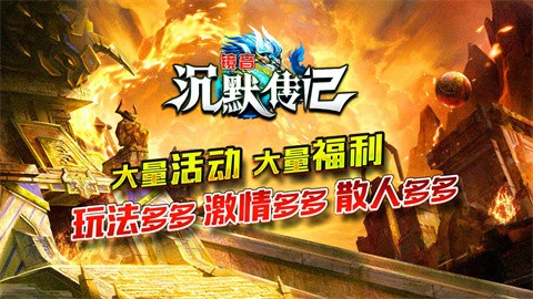 镜音沉默传记安卓正版-镜音沉默传记安卓最新(暂未上线)
