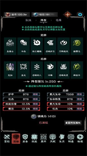 亡灵日记官方版手游下载-亡灵日记安卓最新版本v1.0.5