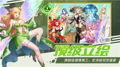 女武神契约-女武神契约手游最新版下载