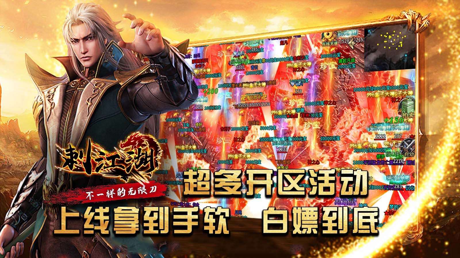 豪情刺江湖游戏-豪情刺江湖安卓版最新(暂未上线)