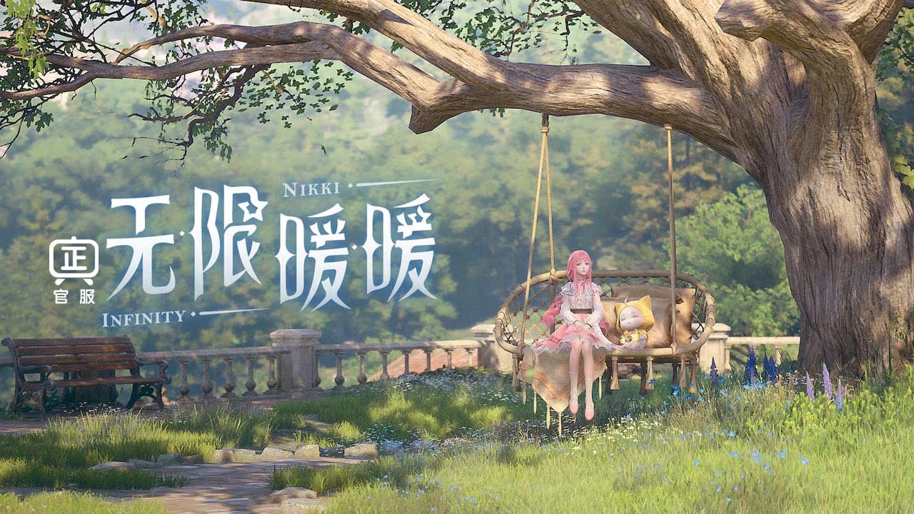 无限暖暖国际服官方正版下载-无限暖暖国际服安装包v1.0.1