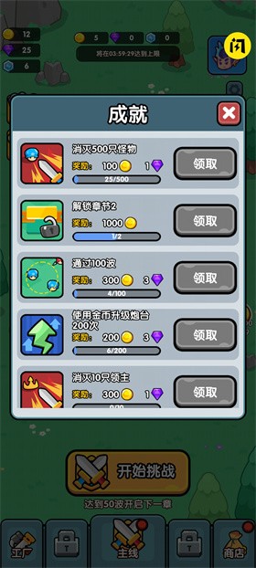 生存风险闲置TD汉化版下载-生存风险闲置TD中文版最新v1.0.0