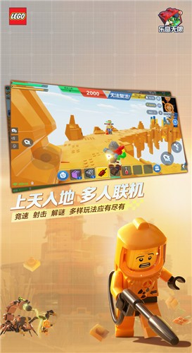 乐高无限测试服-乐高无限测试服下载安装