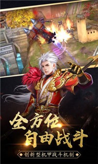 永恒赤月-永恒赤月游戏安卓版v1.0