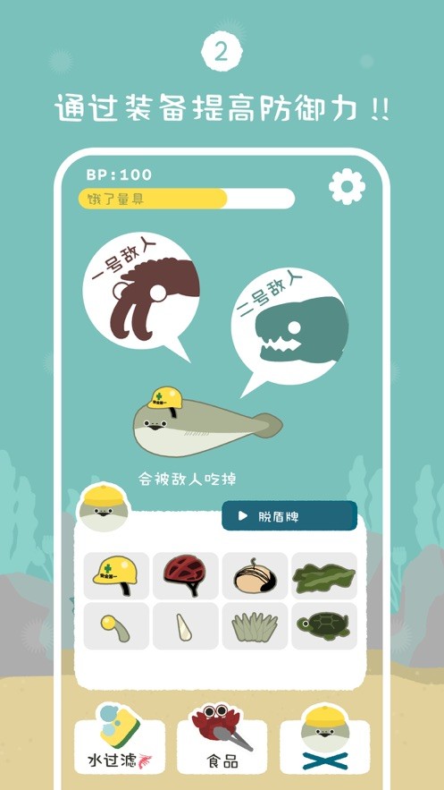 虚无鱼BasPi正版手游下载-虚无鱼BasPi2025中文最新版本v1.6.18