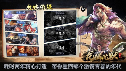龙鳞沉默官方正版-龙鳞沉默安卓最新(暂未上线)