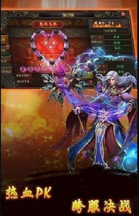 天书传奇游戏下载-天书传奇游戏最新版v3.0