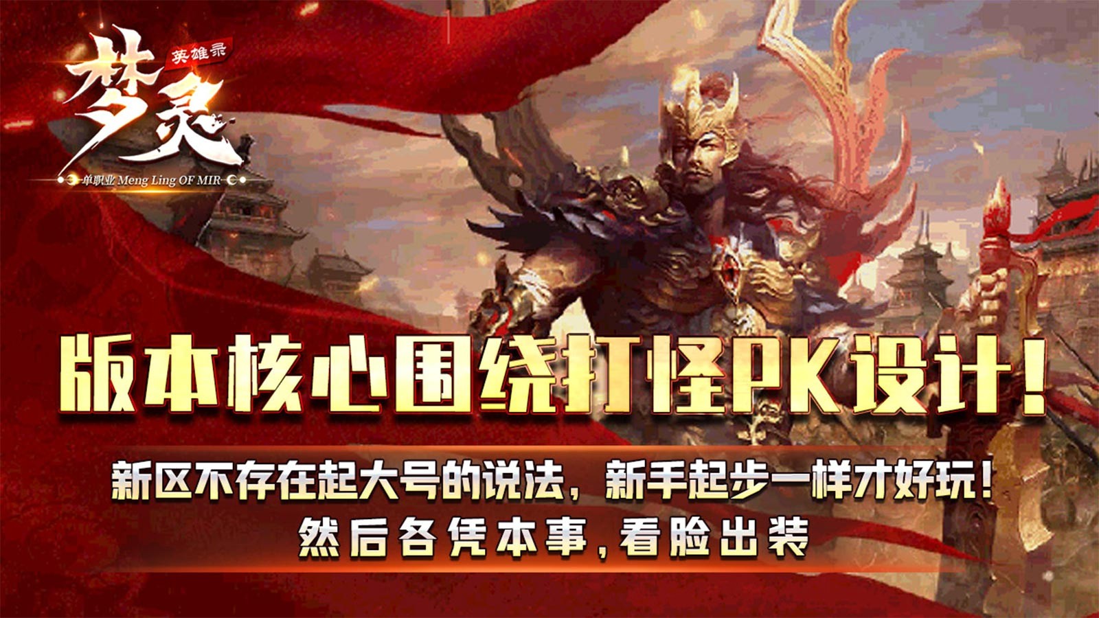 梦灵英雄录官方正版-梦灵英雄录安卓最新(暂未上线)